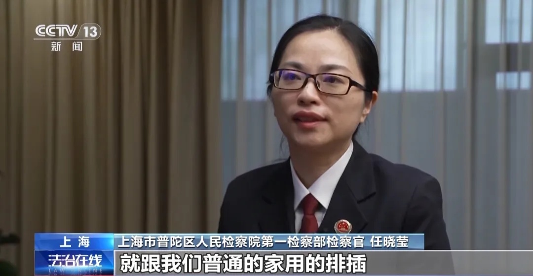 可监听录音，警惕这些家中小组件→