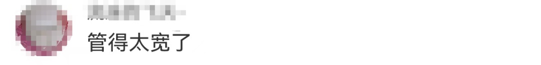 企业发文禁止员工去冰雪大世界!网友:大可不必…… 企业发文禁止员工去冰雪大世界!网友:大可不必……