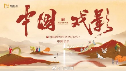 陈丽君获首届“电影中国”最佳男主角