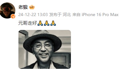 太突然!他于今晨去世, 刚获"终身成就奖"!作品耳熟能详, 多位名人悼念 太突然!他于今晨去世, 刚获"终身成就奖"!作品耳熟能详, 多位名人悼念