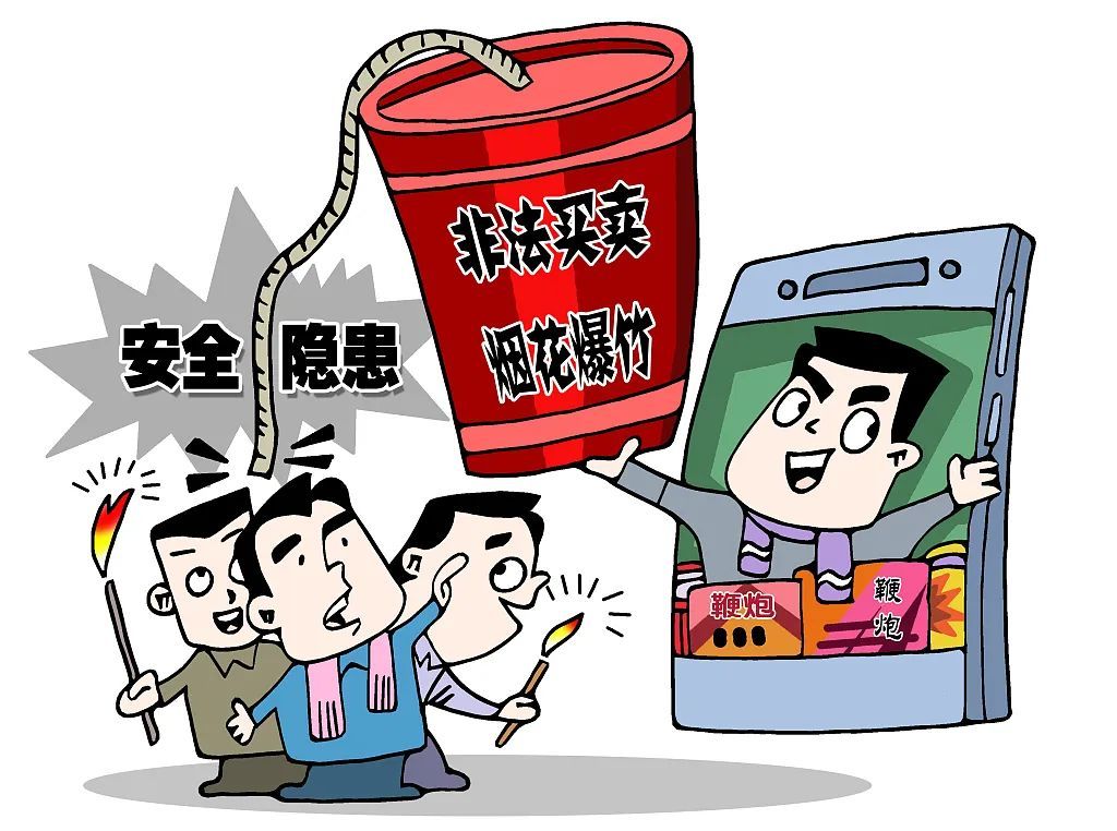 朋友圈卖烟花很方便?违法了! 朋友圈卖烟花很方便?违法了!