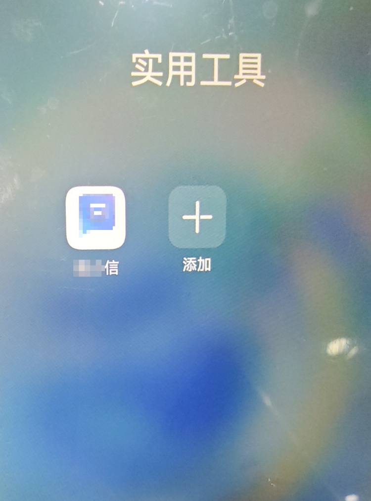 男子“正规渠道”投资,警方现场揭穿…… 男子“正规渠道”投资,警方现场揭穿……