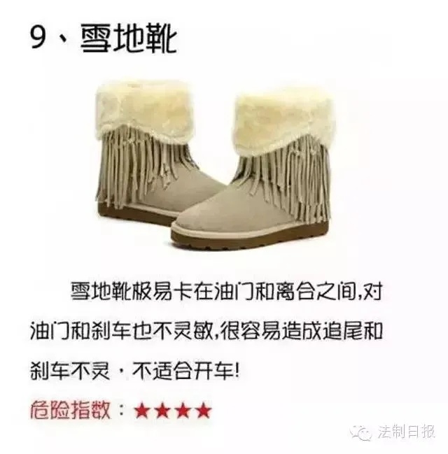 今年特别流行！很多杭州人在穿！医生紧急提醒，网友直呼“天塌了”...