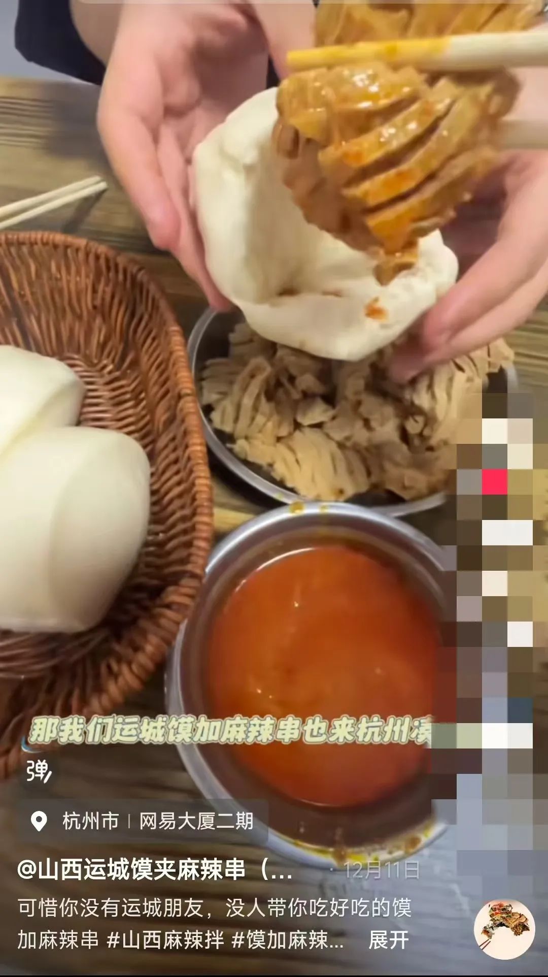 继麻辣拌之后，山西又跑出一个顶流美食？！