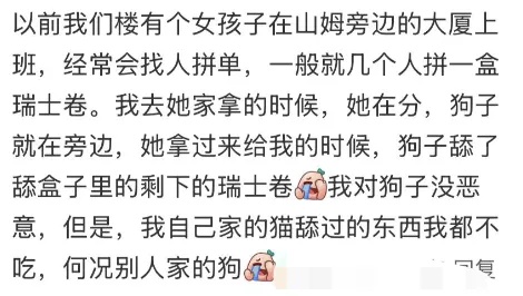 太恶心！事关山姆等多家超市！
