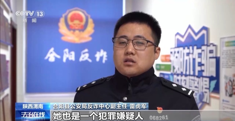 投资玉石能“躺赚”？交易平台压根无实物！警惕传销又披新“马甲”