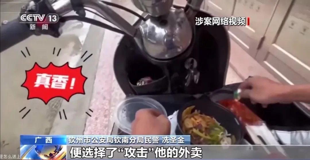 彻底凉凉，账号全部封禁！警方通报