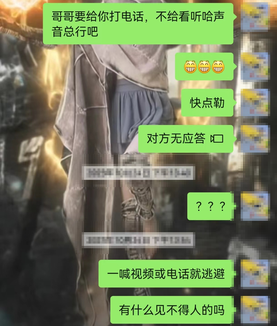 同事介绍的“对象”,真能处吗? 同事介绍的“对象”,真能处吗?