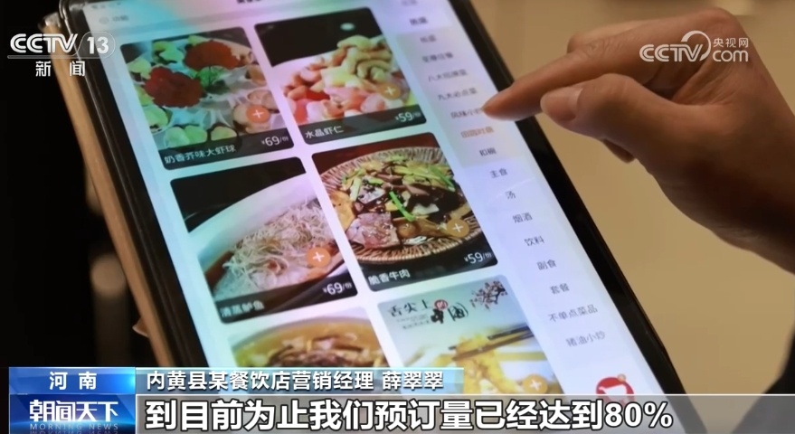 年夜饭、民宿预订火爆 春节倒计时你准备好了吗? 年夜饭、民宿预订火爆 春节倒计时你准备好了吗?