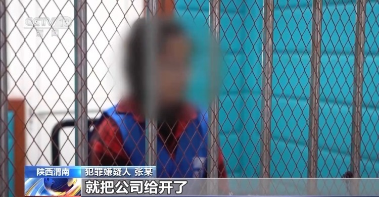 投资玉石能“躺赚”？交易平台压根无实物！警惕传销又披新“马甲”