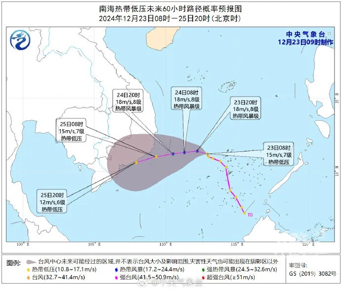 浙江多地下雪！气温开启“过山车”行情