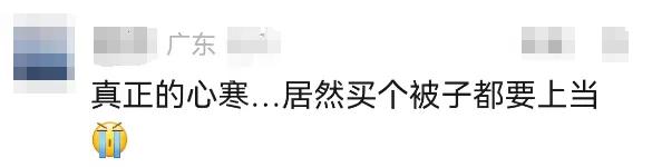 注意了！别开门！不要买！