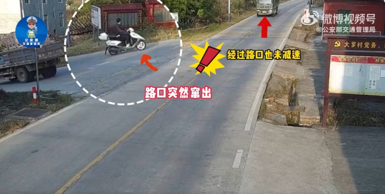 农村路口骇人一幕！双方都不减速观察，险出人命