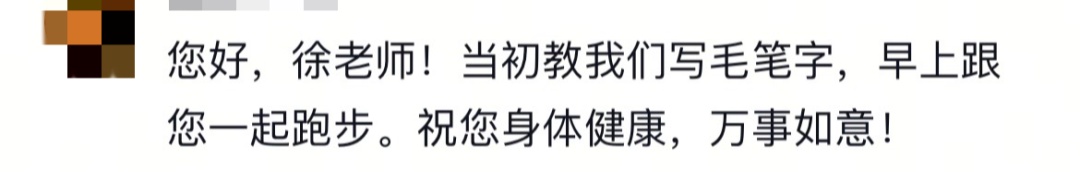 令人钦佩！87岁老人连续27年免费教小学生书法