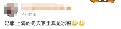 假升温真阴冷，上海天气大转折！最后一个台风或将登场