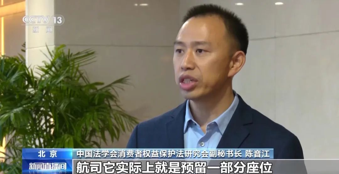 买了机票,为啥还得再买座? 买了机票,为啥还得再买座?