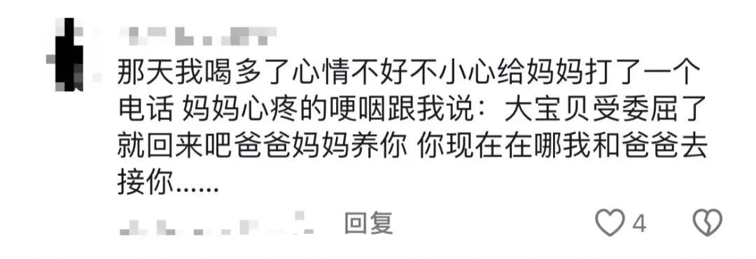 原来，妈妈才是真正的“生活家”！网友：我就说我妈是爱因斯坦他们还不信