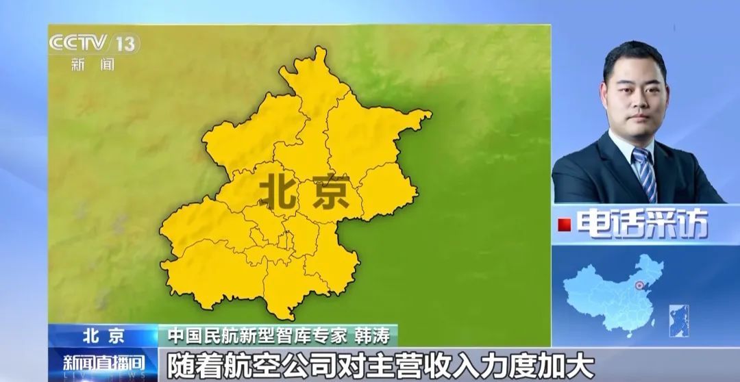 买了机票,为啥还得再买座? 买了机票,为啥还得再买座?