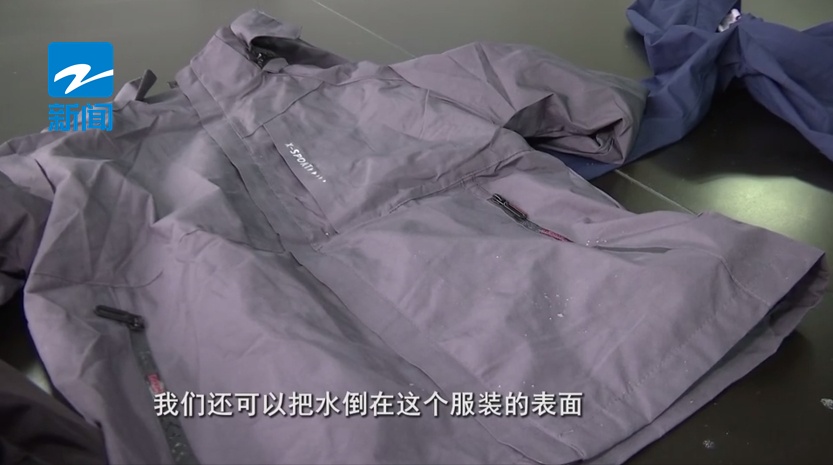 只需两个步骤！专家教你辨别“真假冲锋衣”