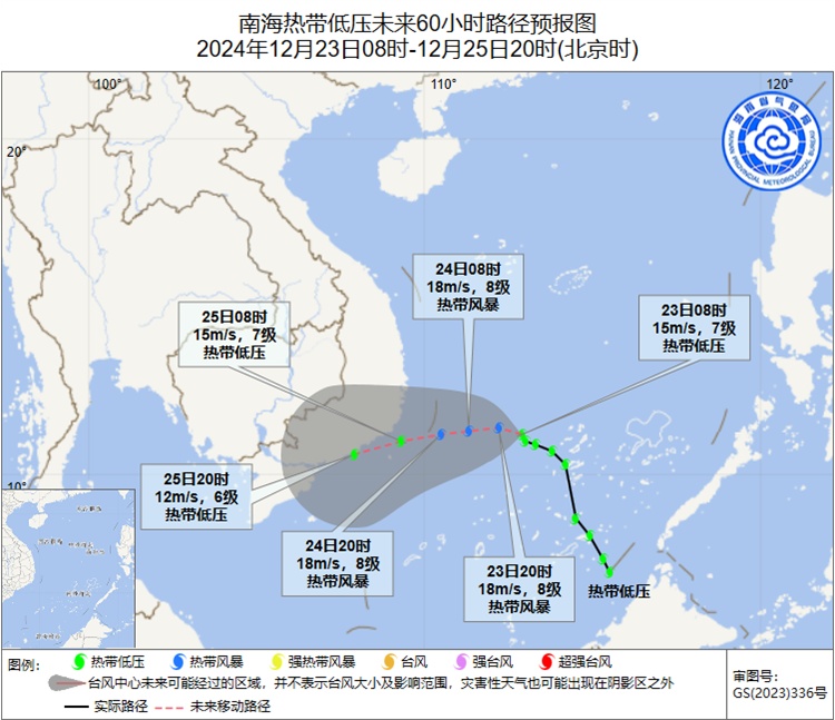 热带低压或加强为台风，对海南岛及近海无直接影响→