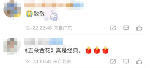 痛惜！知名作家去世，这部经典电影轰动全国，曾创下最高纪录