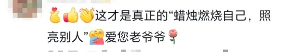 令人钦佩！87岁老人连续27年免费教小学生书法