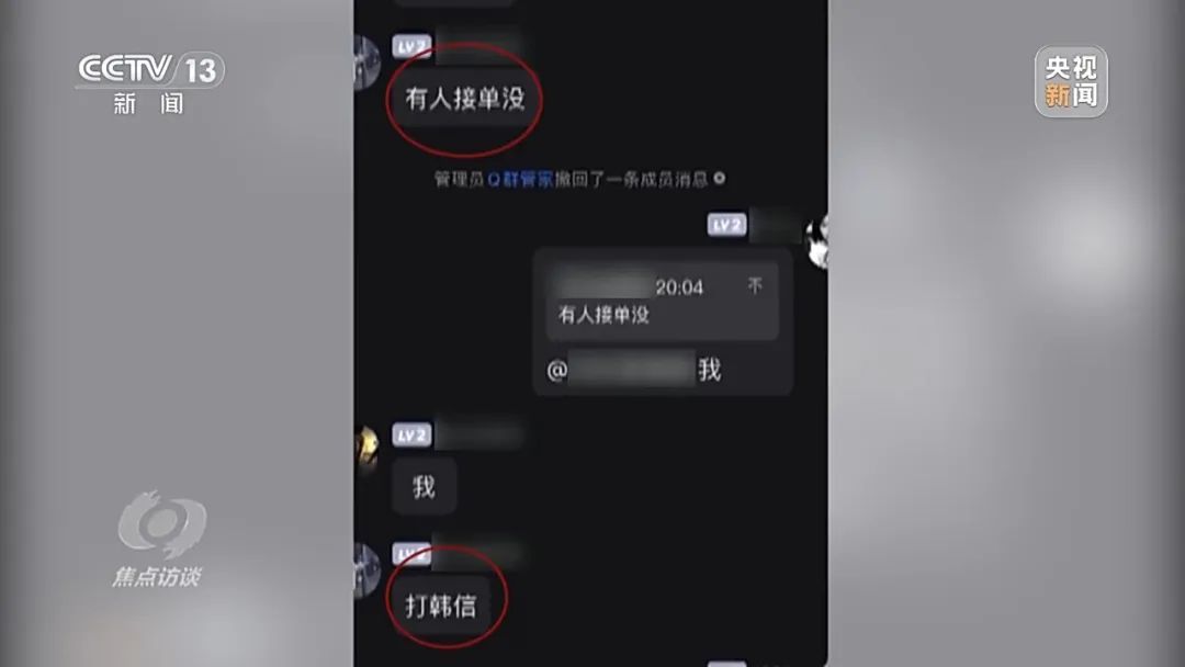 央视曝光未成年绕开“防沉迷”玩游戏只需4元……