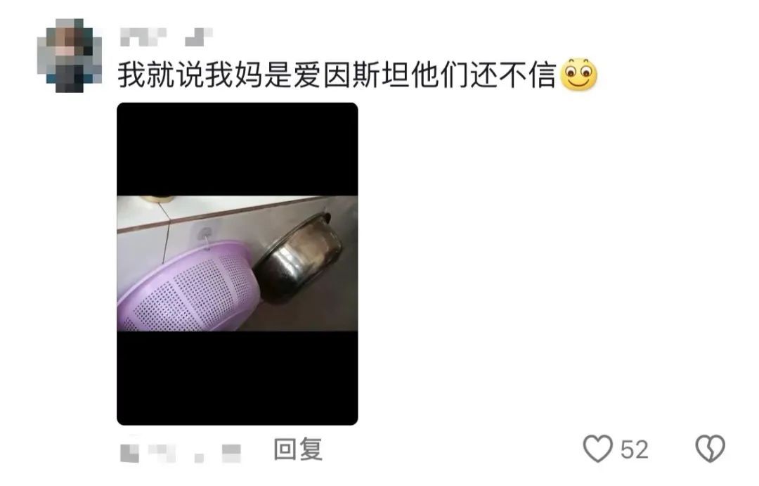 原来，妈妈才是真正的“生活家”！网友：我就说我妈是爱因斯坦他们还不信