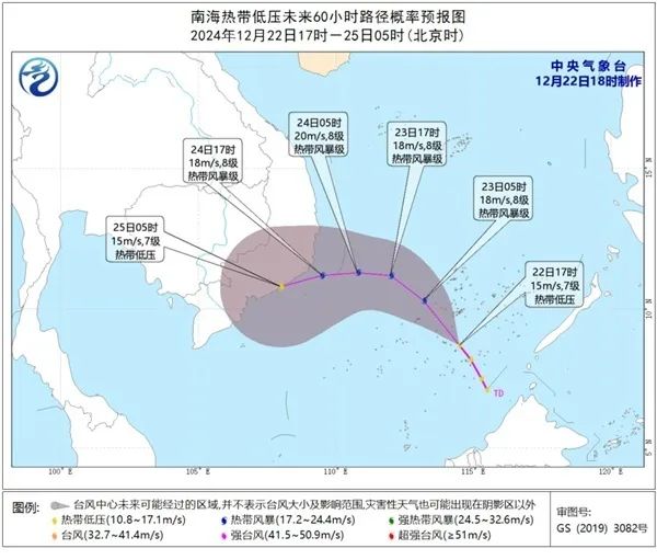 今年最后一个台风或将登场，广东省三防办最新通知→