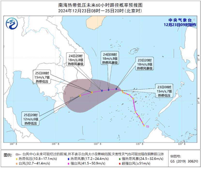 新台风或将生成！25日起新一股冷空气影响我国