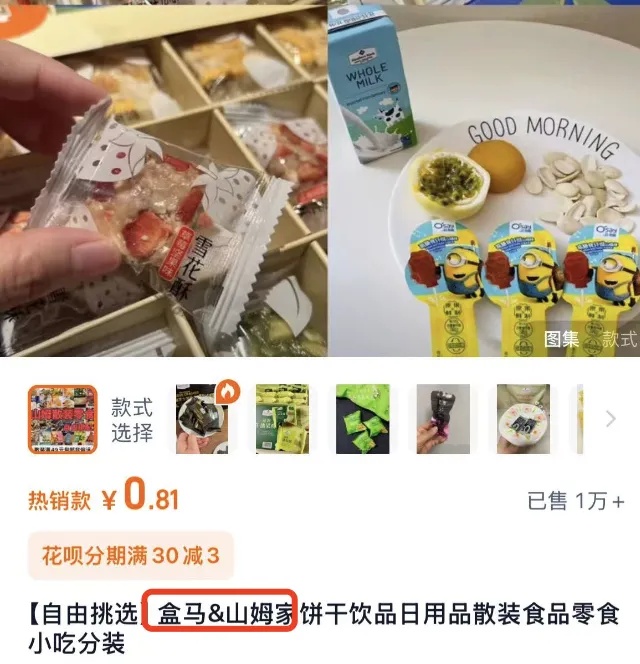 太恶心！事关山姆等多家超市！