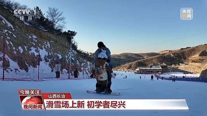 滑翔伞、热气球、雪上龙舟……冰雪旅游花式出新! 滑翔伞、热气球、雪上龙舟……冰雪旅游花式出新!