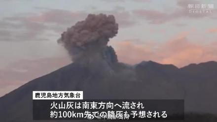 日本火山爆发烟雾高达3400米