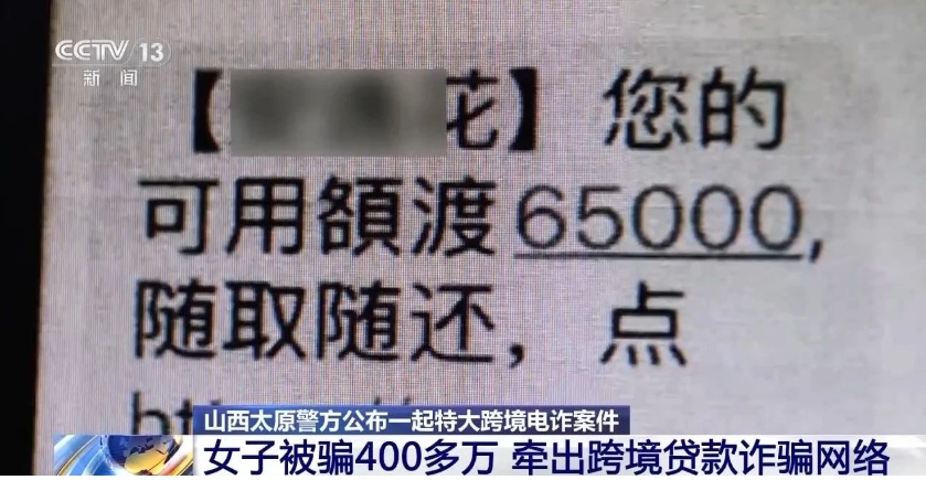 幕后“金主”境外开设诈骗窝点被判无期！揭秘特大跨境电诈案