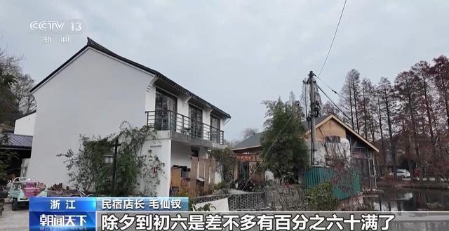 春节将近，这些预订爆了！