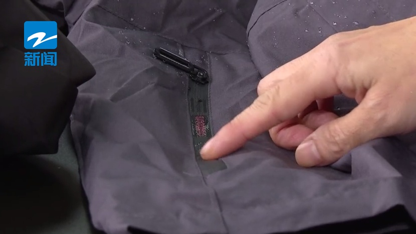 只需两个步骤！专家教你辨别“真假冲锋衣”