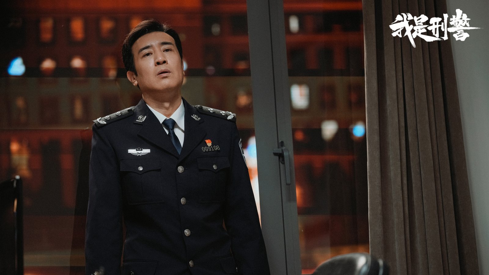 专访｜导演惠楷栋：《我是刑警》背后，真实自有万钧之力