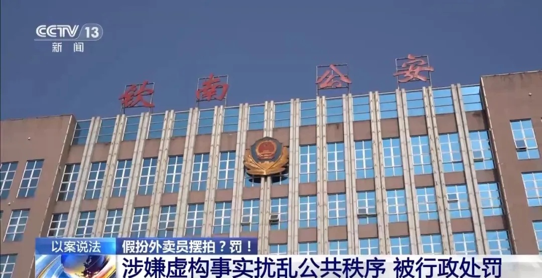彻底凉凉，账号全部封禁！警方通报
