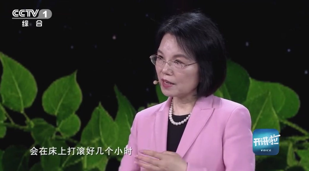 北大教授因女儿痛经研发新药！“希望天下的女儿们都能少一些疾病困扰”