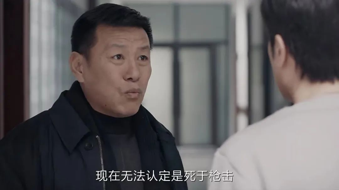 《我是刑警》,你追了吗? 《我是刑警》,你追了吗?