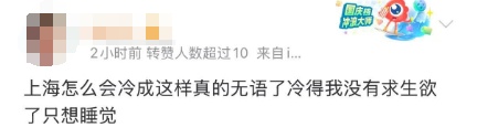 假升温真阴冷，上海天气大转折！最后一个台风或将登场