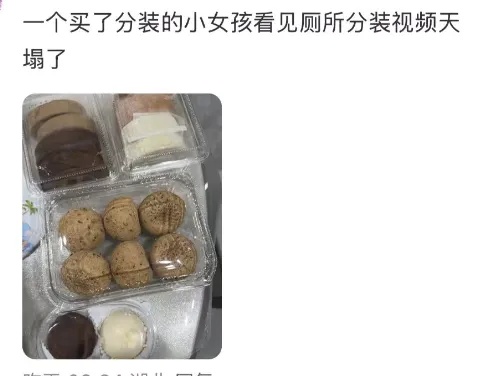 太恶心！事关山姆等多家超市！
