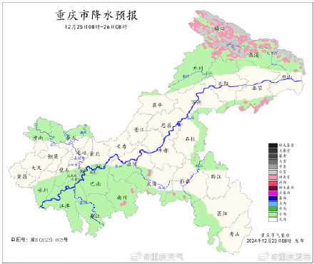 今起三天重庆阴天为主 高海拔地区有雨雪 今起三天重庆阴天为主 高海拔地区有雨雪