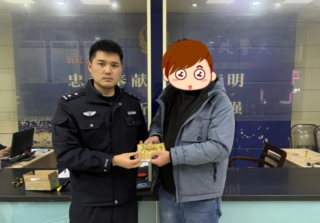 76克黄金被拦截,这位车主立功了! 76克黄金被拦截,这位车主立功了!