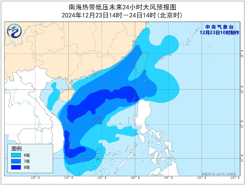 新台风或将生成！25日起新一股冷空气影响我国