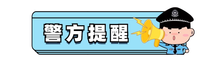 76克黄金被拦截,这位车主立功了! 76克黄金被拦截,这位车主立功了!
