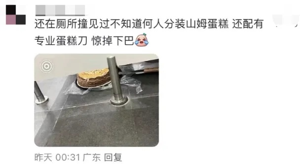 太恶心！事关山姆等多家超市！