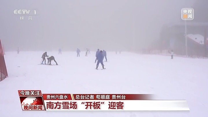 滑翔伞、热气球、雪上龙舟……冰雪旅游花式出新! 滑翔伞、热气球、雪上龙舟……冰雪旅游花式出新!