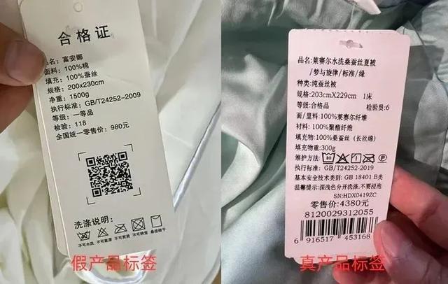 注意了！别开门！不要买！