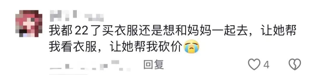 原来，妈妈才是真正的“生活家”！网友：我就说我妈是爱因斯坦他们还不信